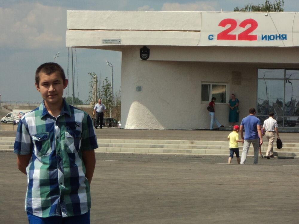 ���� 4750971 ������� �����, 29 ���, ���� ���������� � �������