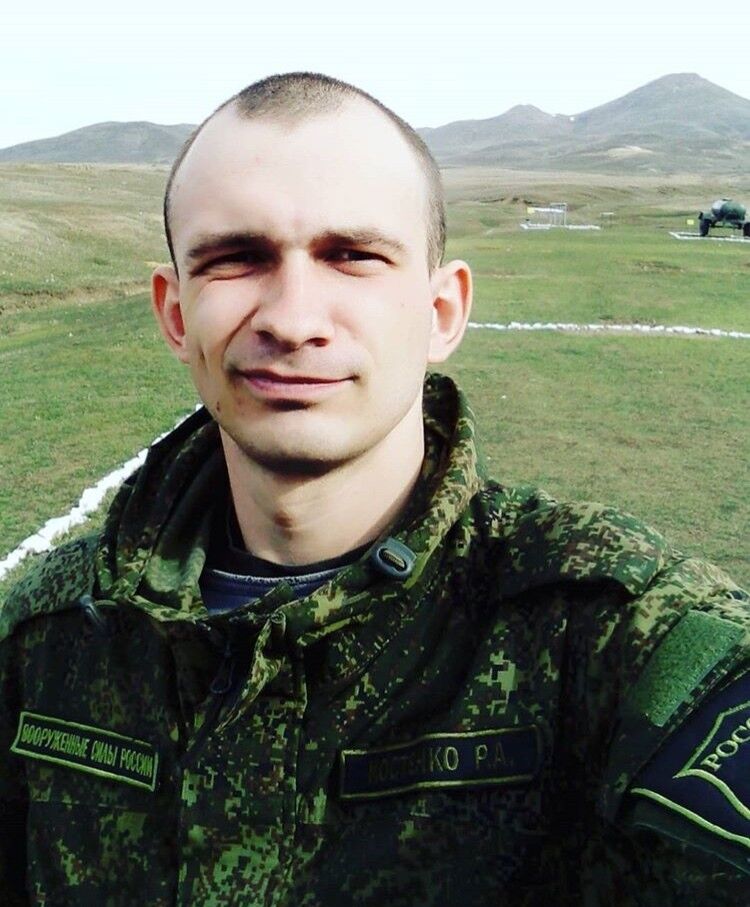 ���� 16149041 ������� �����, 29 ���, ���� ���������� � ����������