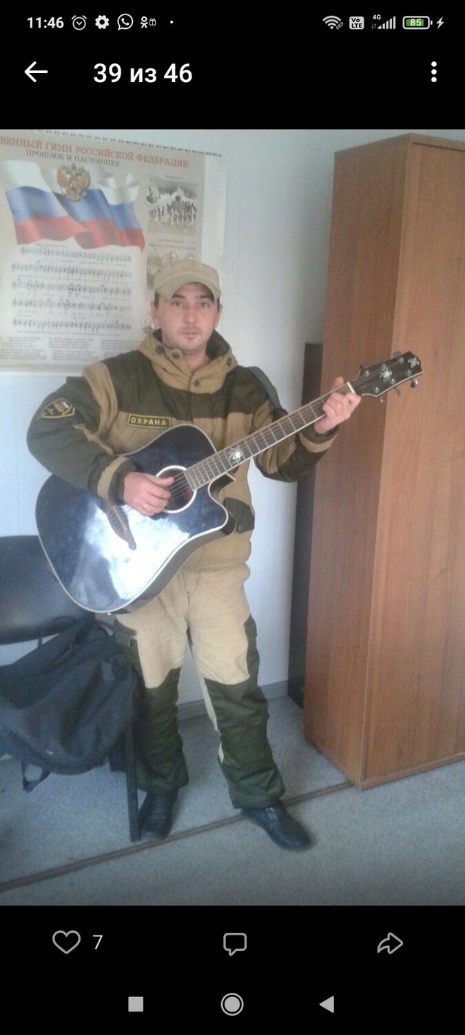 ���������� ������, ���� ������� �������, 37 ���, ������������ ��� ������, ����� � ���������, c�������� ���������, ���������