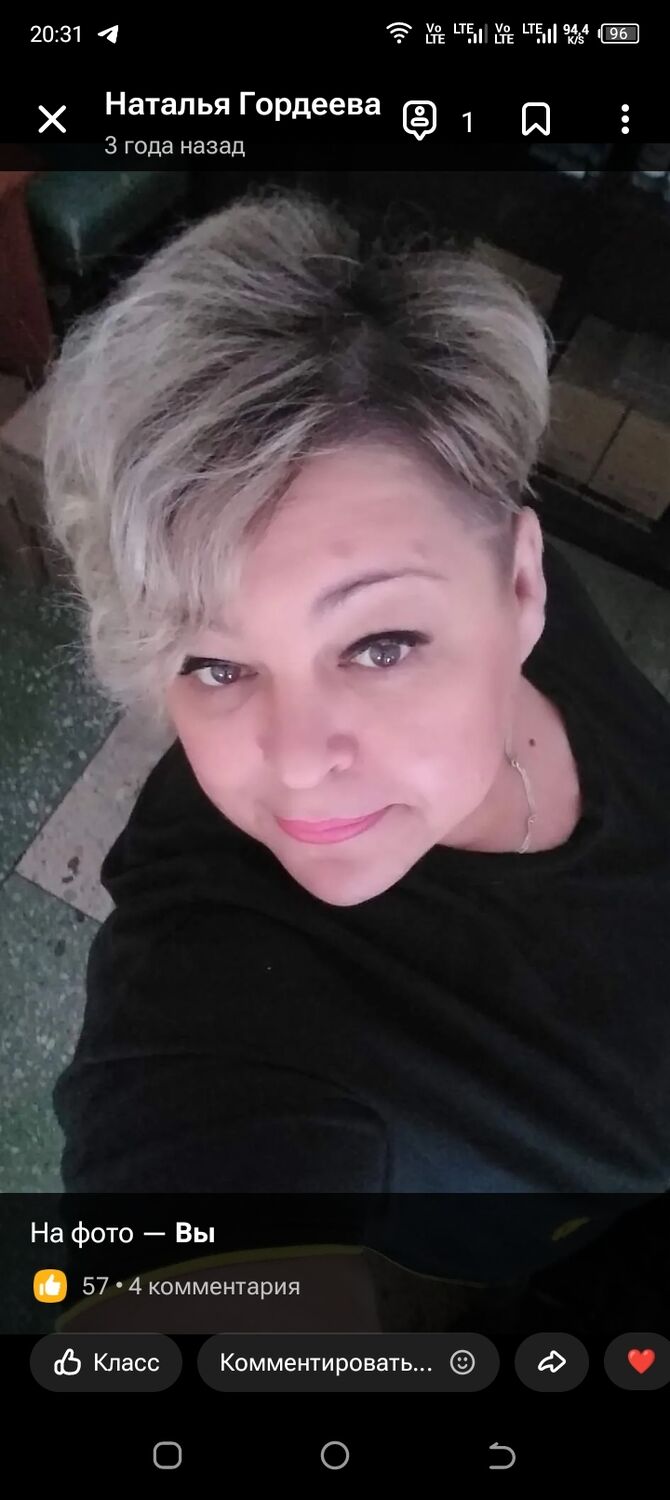 ���������� �������, ���� ������� �������, 56 ���, ������������ ��� ������, ����� � ���������