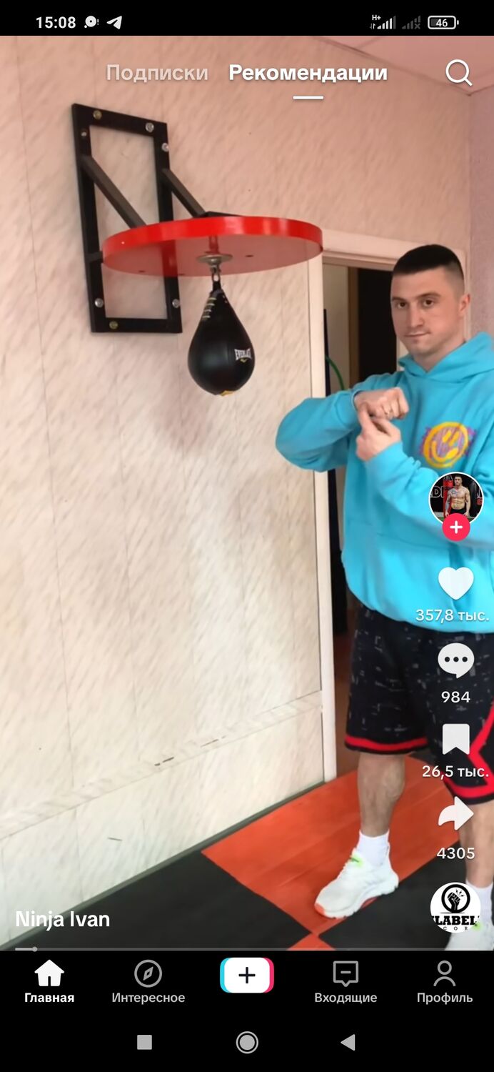 ���� 53185441 ������� ��������, 35 ���, ���� ���������� � ��������