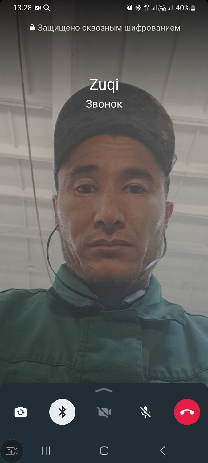  -,   , 33 ,   ,   