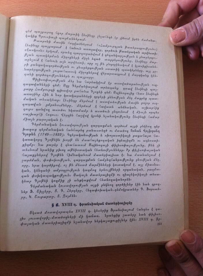 ���� 5983911 ������� Aram, 43 ����, ���� ���������� � �������