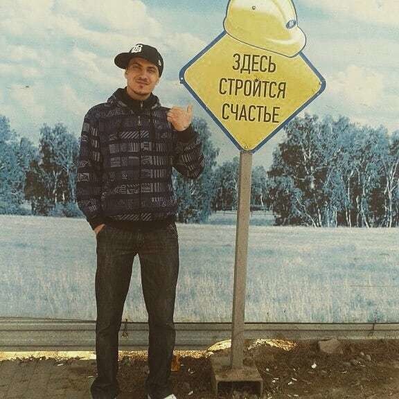 ���� 19429181 ������� ��� �����, 32 ����, ���� ���������� � ���������