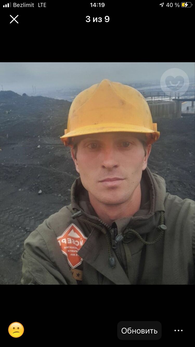 ���� 25328731 ������� �����, 32 ����, ���� ���������� � ���������