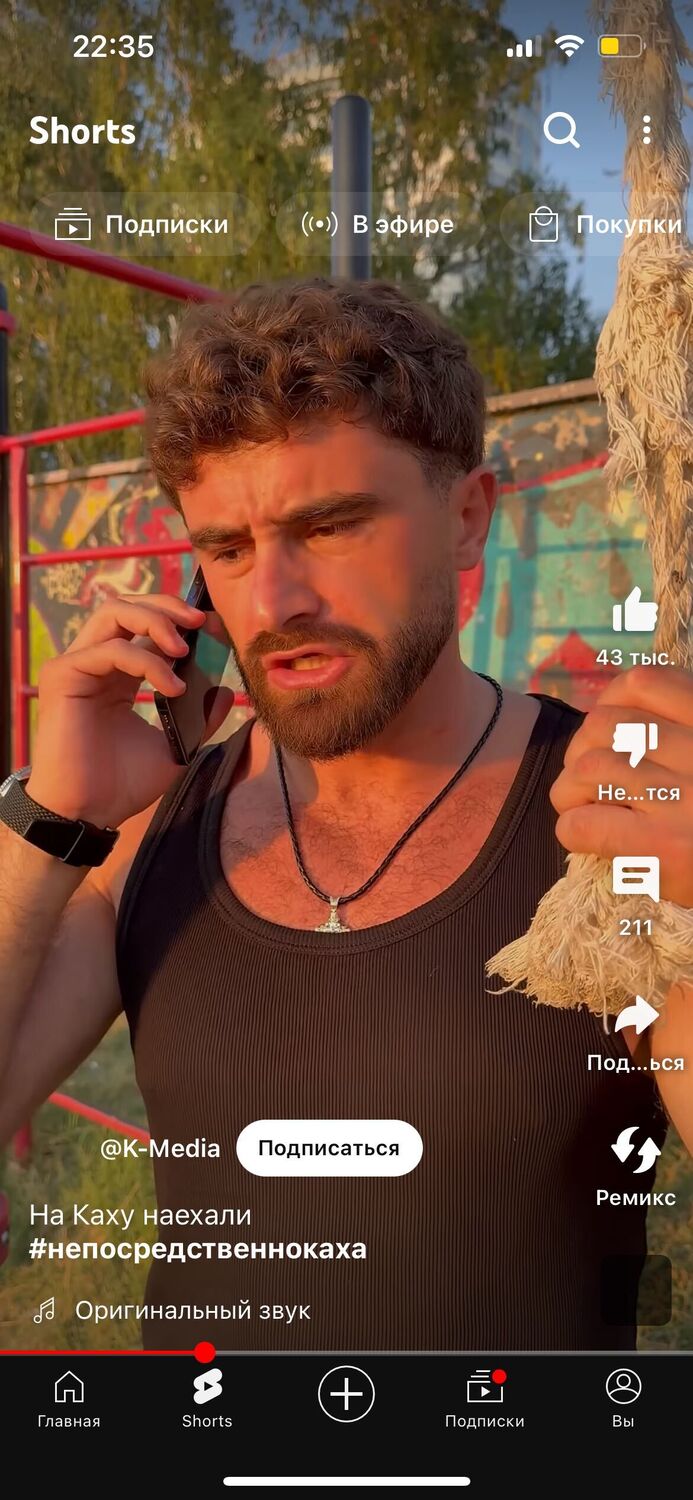 ���������� ������, ���� ����� ������, 25 ���, ������������ ��� ������, ����� � ���������