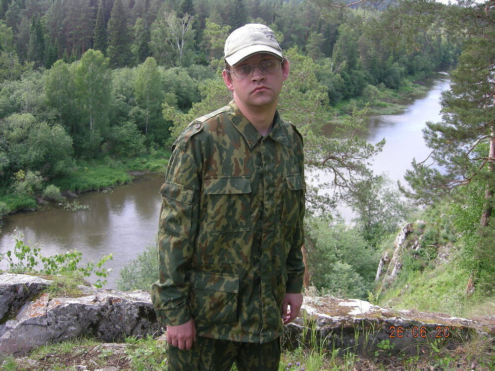 ���� 5425531 ������� ���� �������, 45 ���, ���� ���������� � �������������