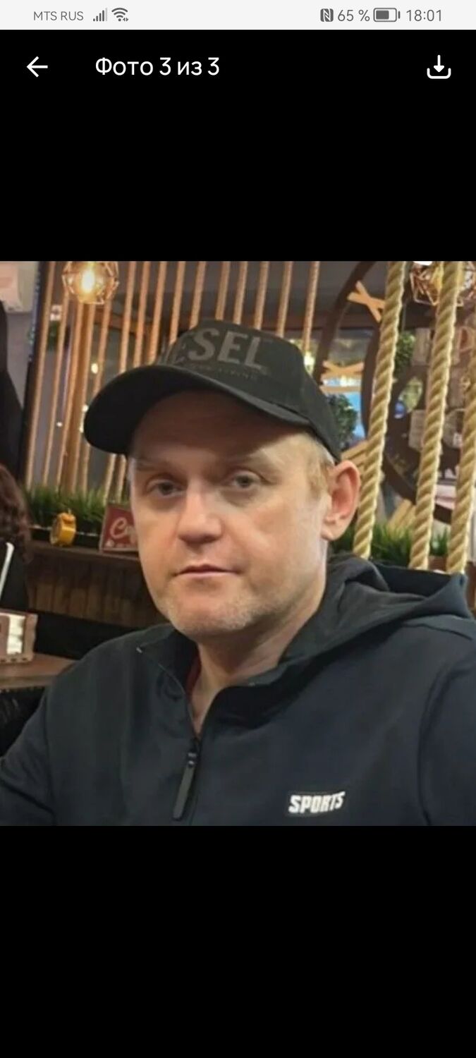 ���� 55459541 ������� �����, 43 ����, ���� ���������� � ��������