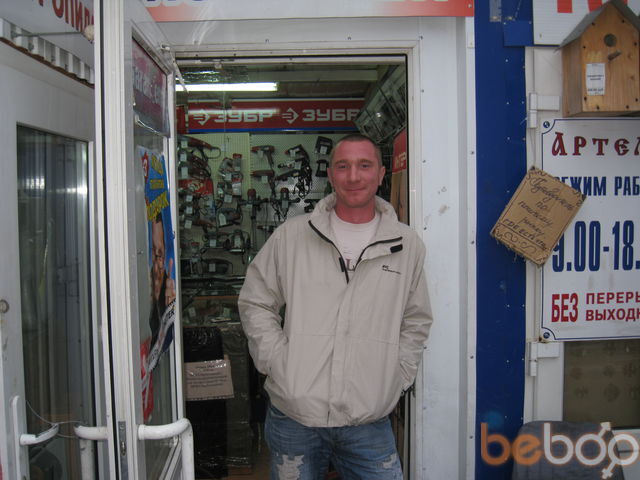 ���������� ������, ���� ������� ������, 44 ����, ������������ ��� ������, ����� � ���������, c�������� ���������, ���������