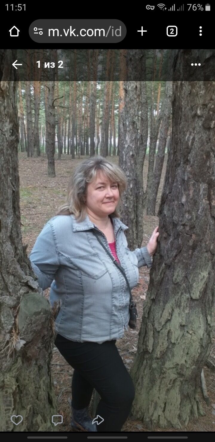  53514731  IRISKA, 53 ,    