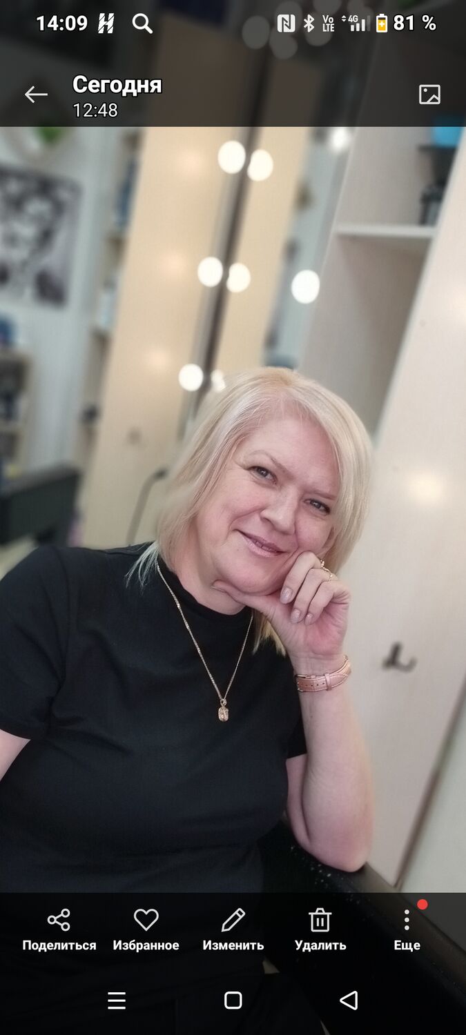 ���� 56087941 ������� ���, 50 ���, ���� ���������� � �������