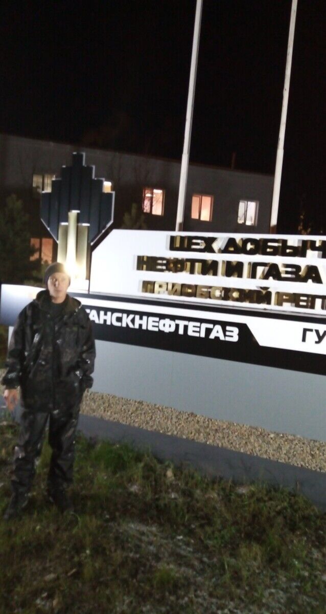 ���� 20202331 ������� ������, 36 ���, ���� ���������� � �������������