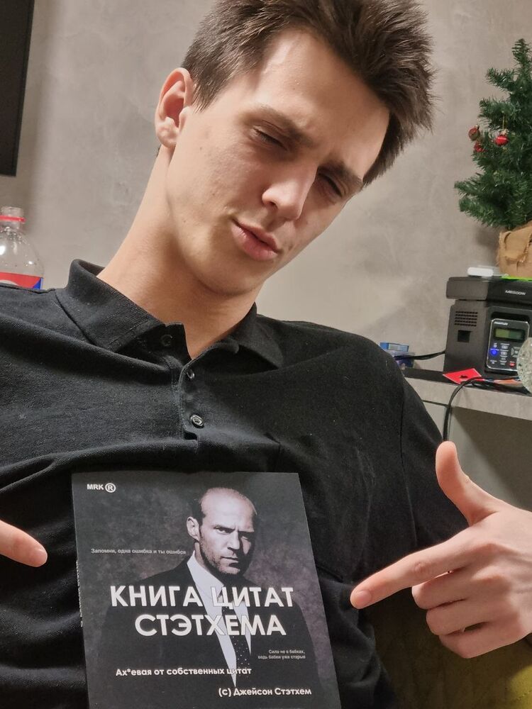 ���������� �����-���������, ���� ����� ����, 21 ���, ������������ ��� ������, ����� � ���������