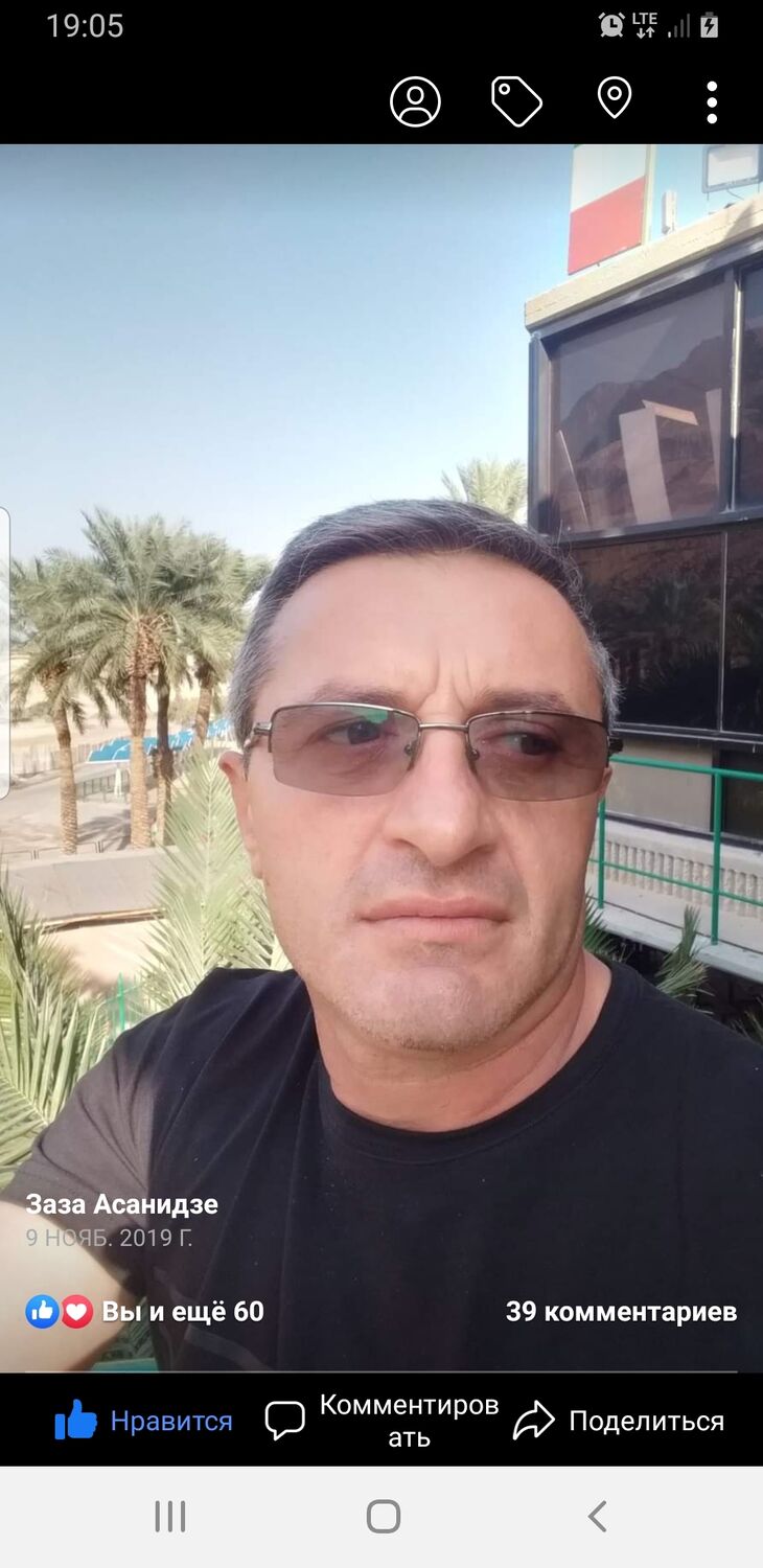  Tel Aviv-Yafo,   Zaza, 54 ,   ,   
