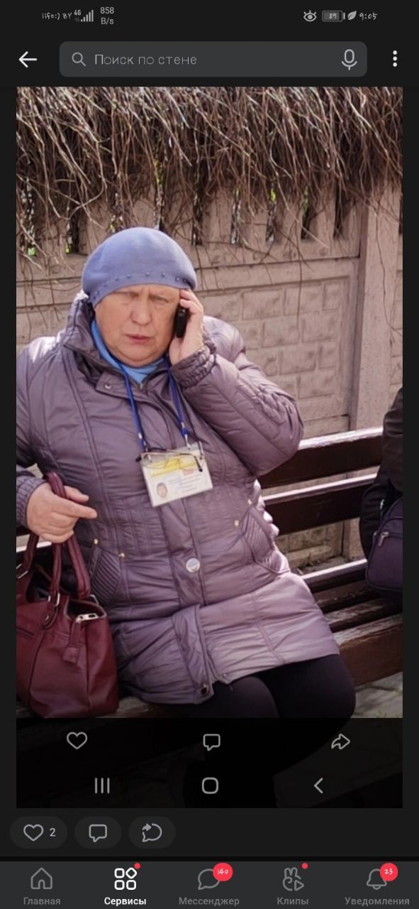 ���� 27489041 ������� ����, 30 ���, ���� ���������� � ������