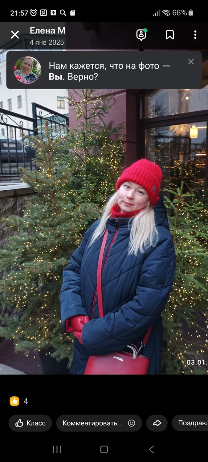 ���������� �����, ���� ������� ������, 52 ����, ������������ ��� c�������� ���������