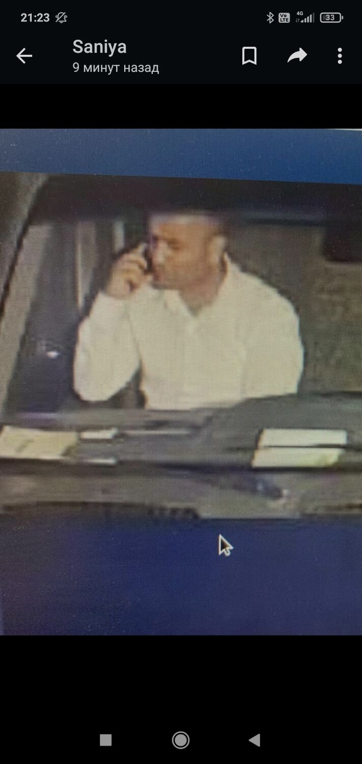 ���� 37985981 ������� �����, 39 ���, ���� ���������� � ������