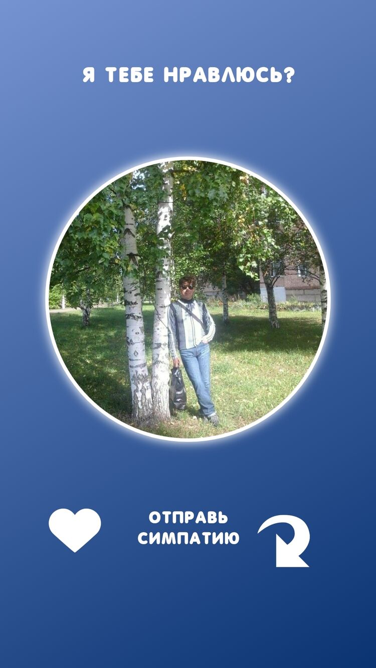  ,   Romm, 45 ,   ,   