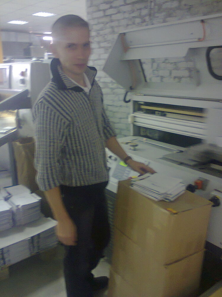 ���������� ������, ���� ������� �������, 44 ����, ������������ ��� ������