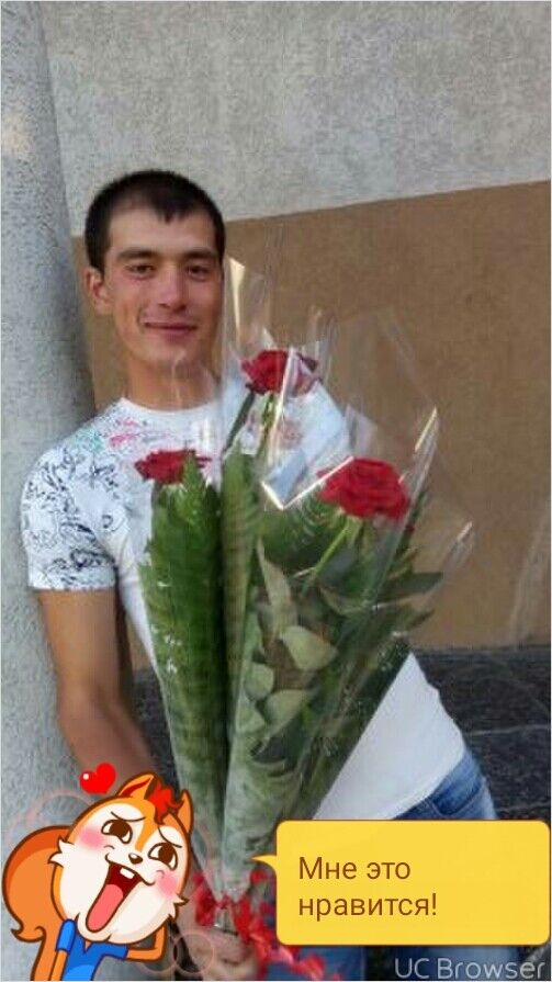 ���� 7538611 ������� �������, 32 ����, ���� ���������� � ����������