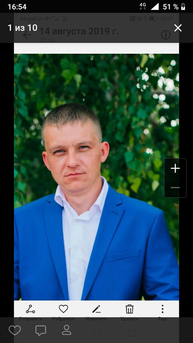 ���� 21384531 ������� �������, 38 ���, ���� ���������� � ������