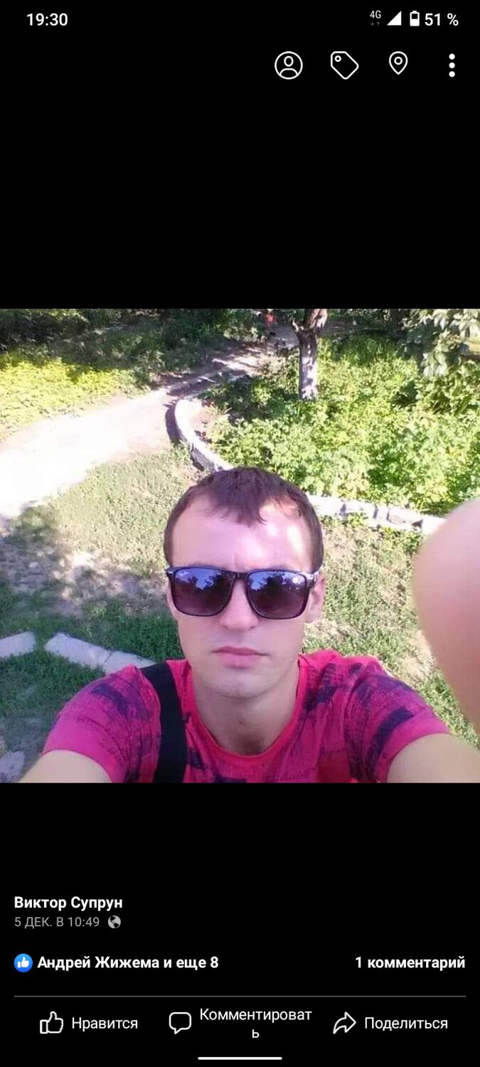 ���� 24949721 ������� ������, 38 ���, ���� ���������� � ���������������