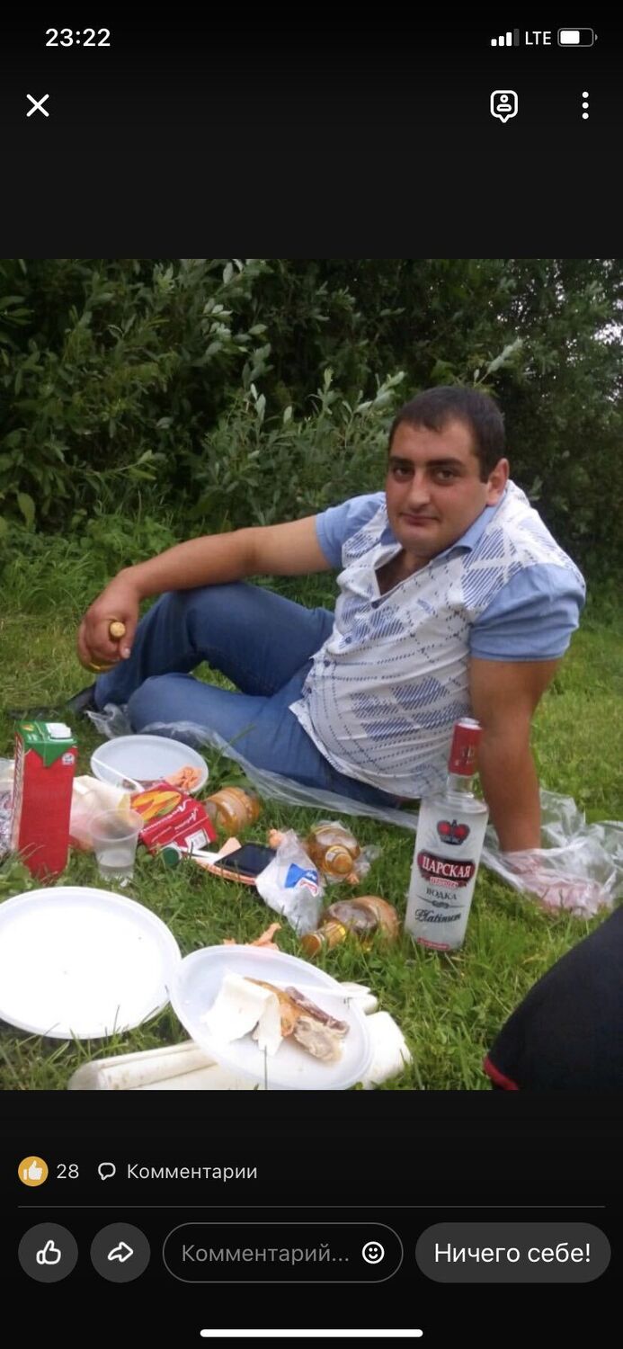 ���� 27534521 ������� �����, 32 ����, ���� ���������� � �������