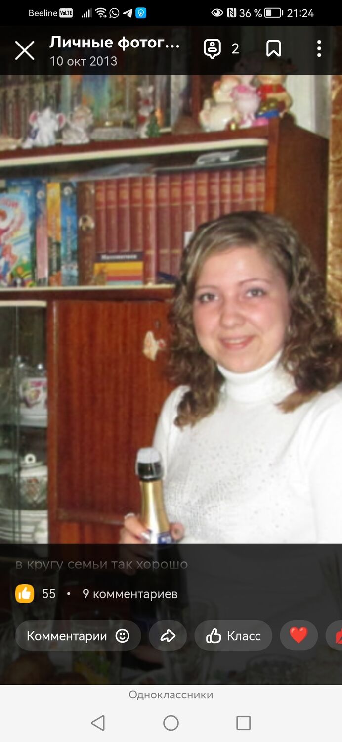 ���� 40279561 ������� ������, 38 ���, ���� ���������� � ��������