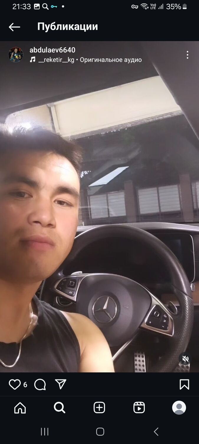 ���� 54709011 ������� �����, 28 ���, ���� ���������� � ������