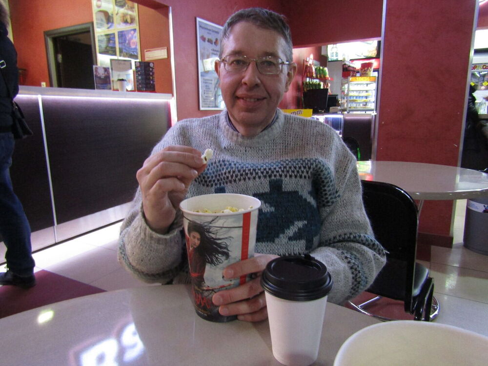 ���� 25192381 ������� ����, 54 ����, ���� ���������� � �����