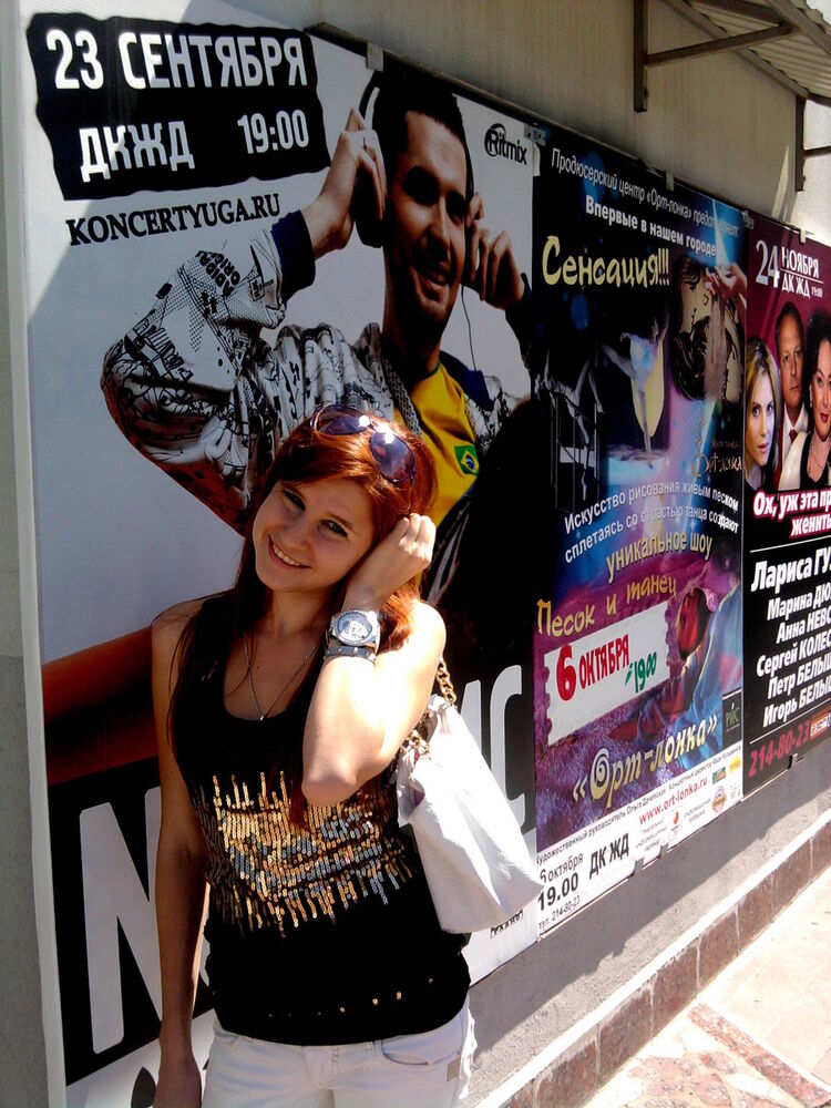 ���� 3997451 ������� ����, 35 ���, ���� ���������� � ����������