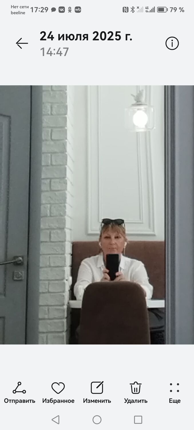 ���� 53639101 ������� �����, 61 ���, ���� ���������� � ������������