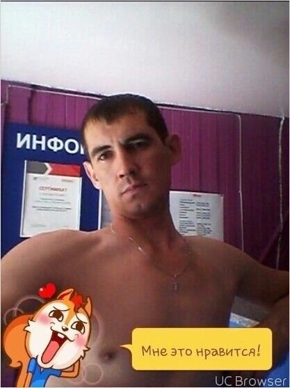 ���� 11448981 ������� ����, 39 ���, ���� ���������� � ����������