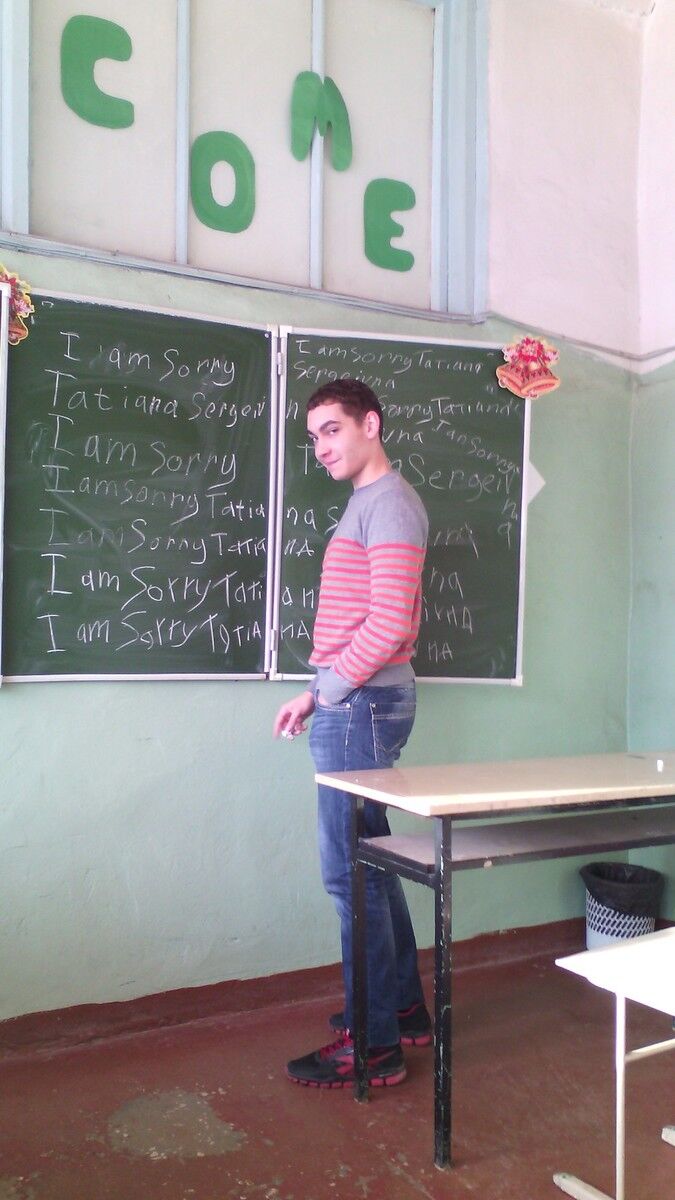 ���������� ������, ���� ������� �����, 29 ���, ������������ ��� ������