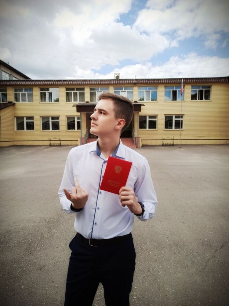 ���� 20843451 ����� ������, 23 ����, ���� ���������� � �����