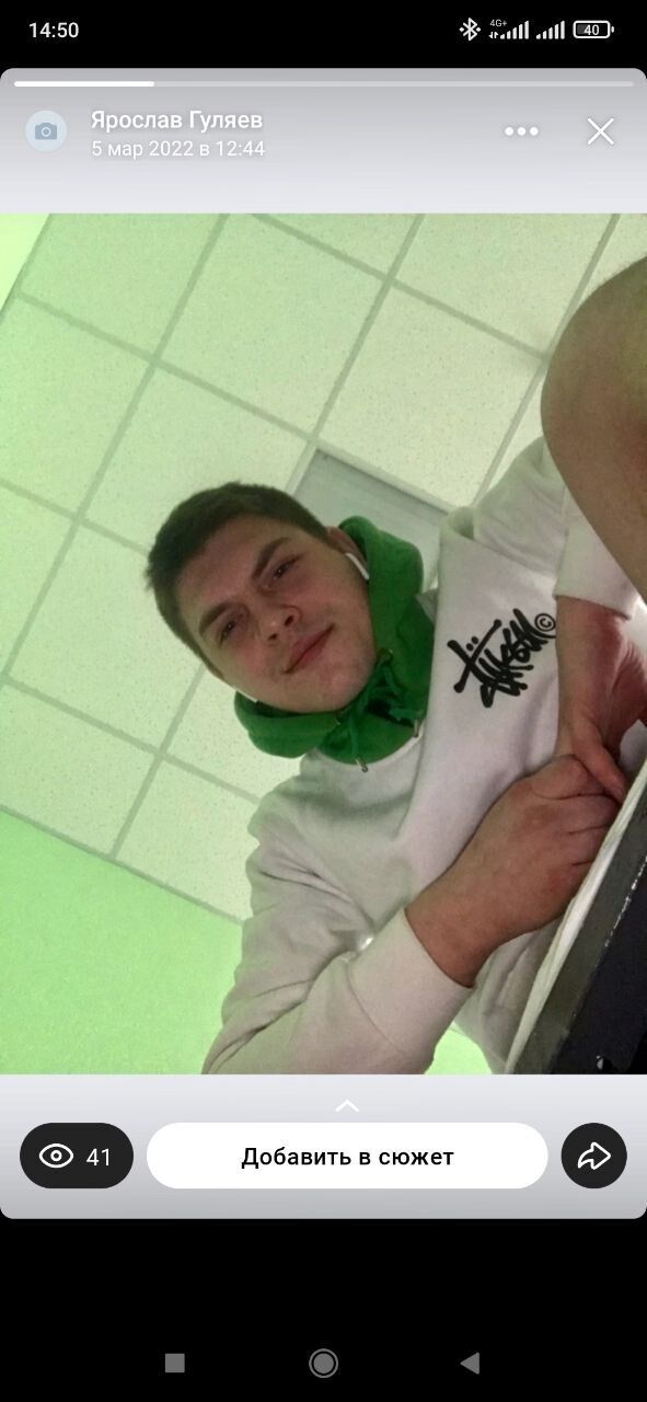 ���� 38731251 ������� �����, 27 ���, ���� ���������� � ���������