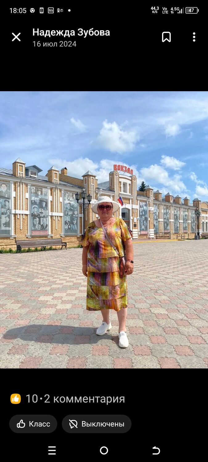 ���� 54401031 ������� �������, 69 ���, ���� ���������� � ���������