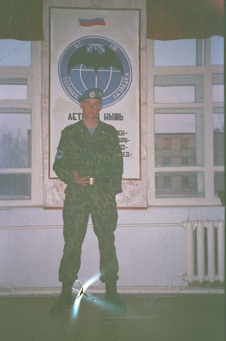 ���� 4799301 ������� ���������, 43 ����, ���� ���������� � ����������