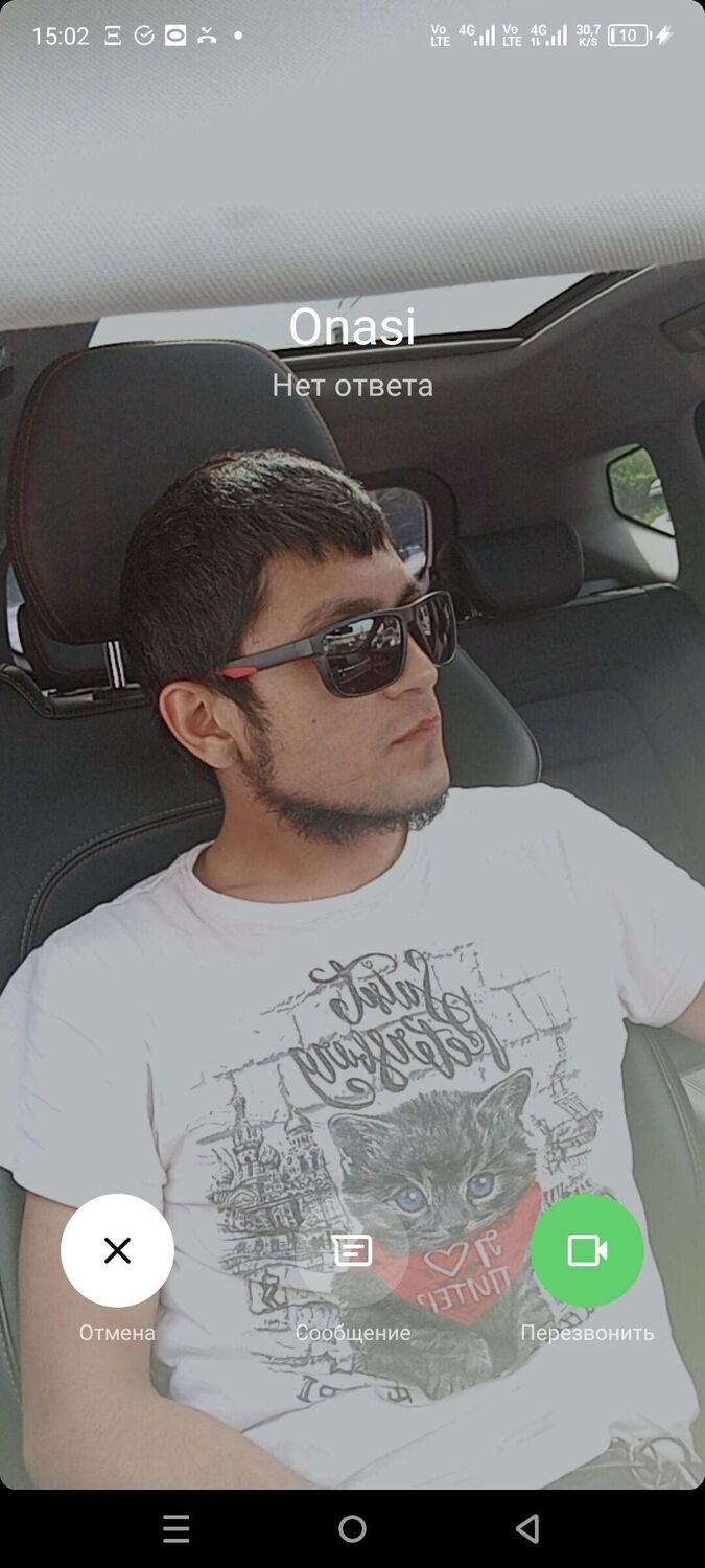 ���� 51968141 ������� ��������, 29 ���, ���� ���������� � �����-����������