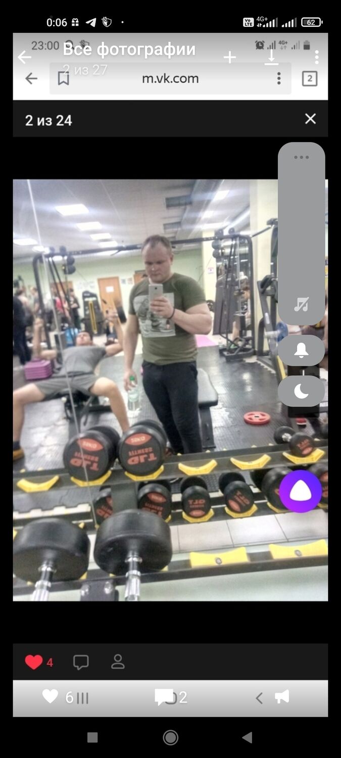 ���� 28730511 ������� ������, 35 ���, ���� ���������� � ������