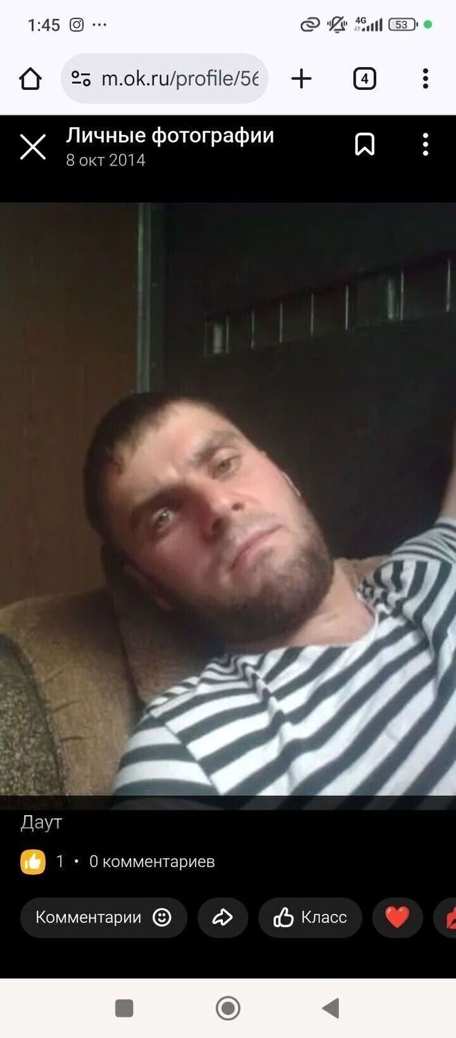 ���� 52344561 ������� �����, 35 ���, ���� ���������� � �����