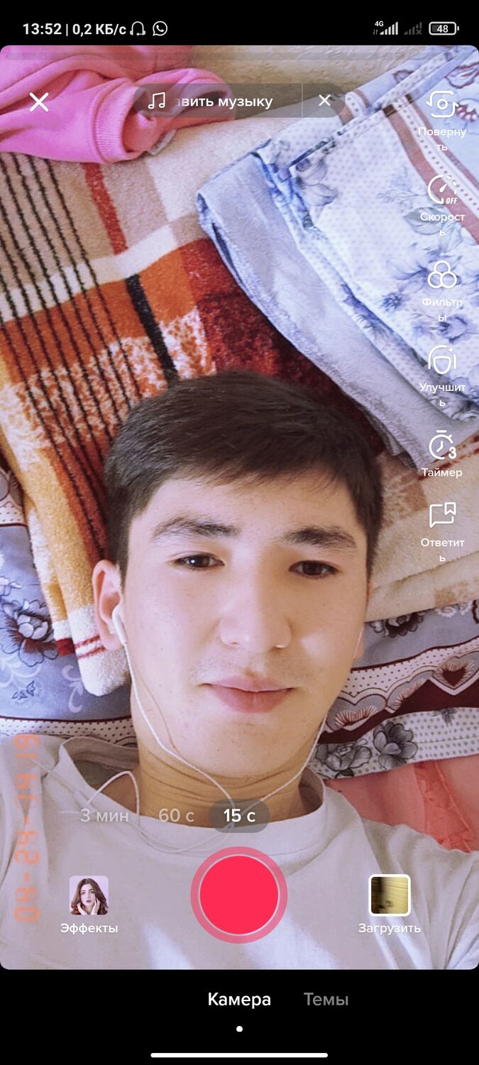 ���������� ����-���������, ���� ����� Baitik, 23 ����, ������������ ��� ������, ����� � ���������