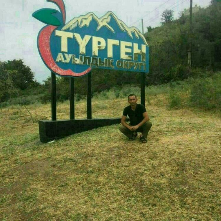 ���� 43757111 ������� �����, 42 ����, ���� ���������� � ������