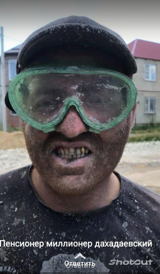 ���� 33054011 ������� �������, 29 ���, ���� ���������� � ���������