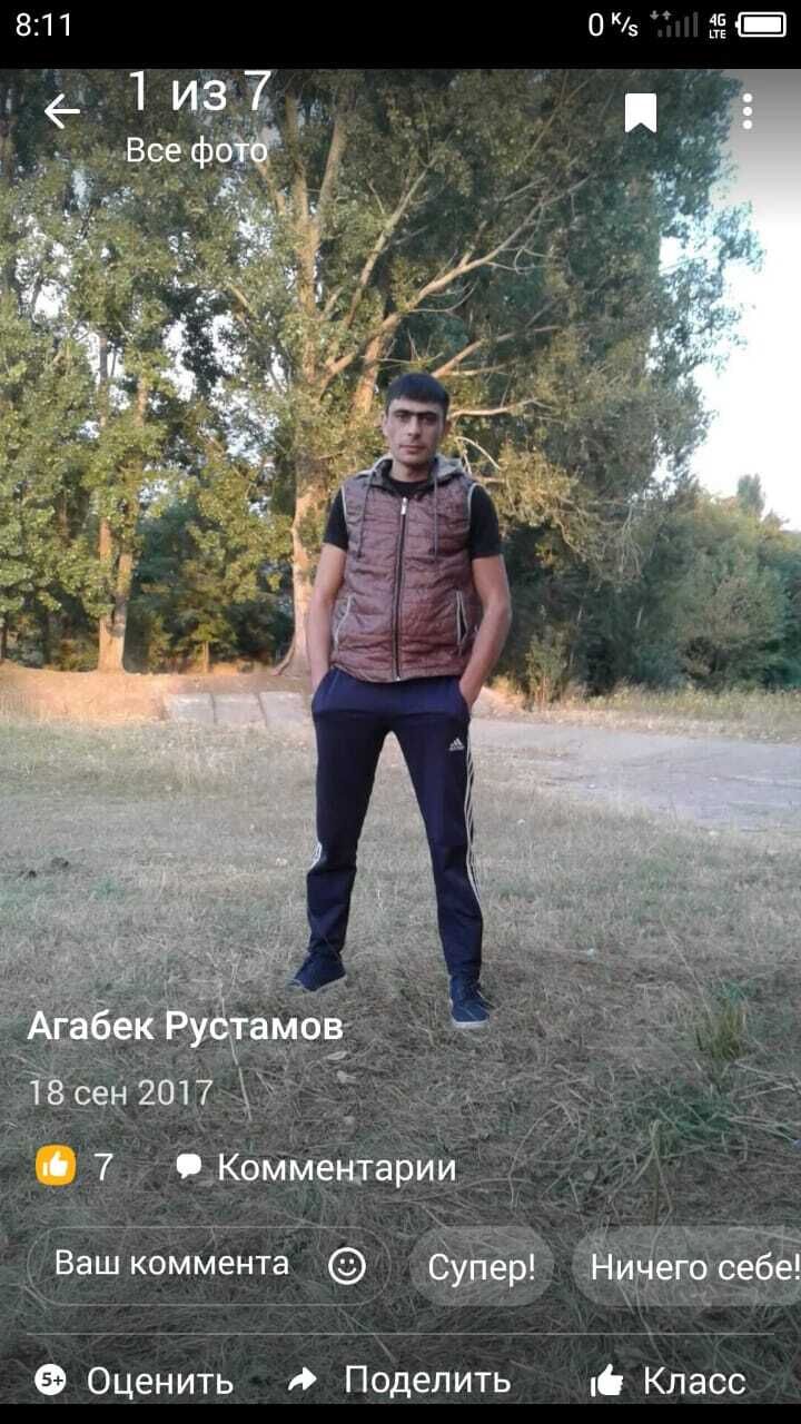 ���� 25568231 ������� ������, 37 ���, ���� ���������� � ������