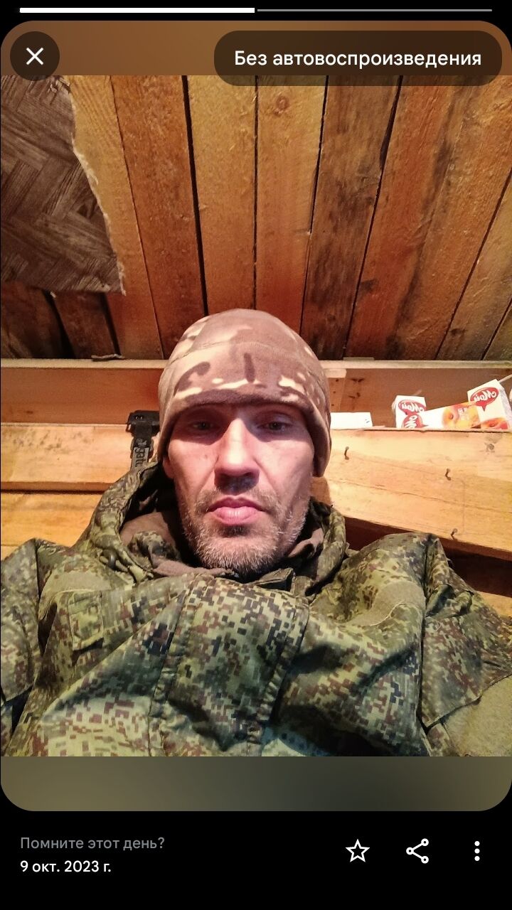 ���� 50159081 ������� �����, 44 ����, ���� ���������� � �����