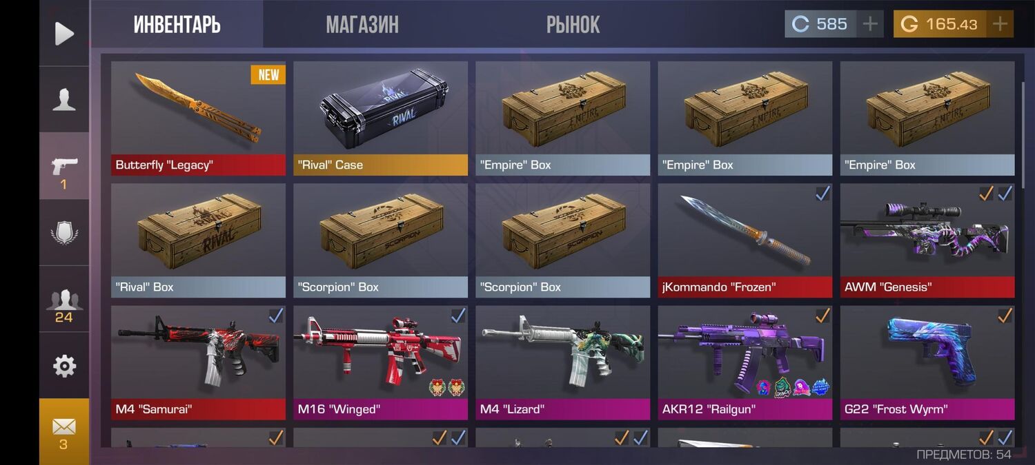 ���������� ������, ���� ����� ����, 22 ����, ������������ ��� ������, ����� � ���������