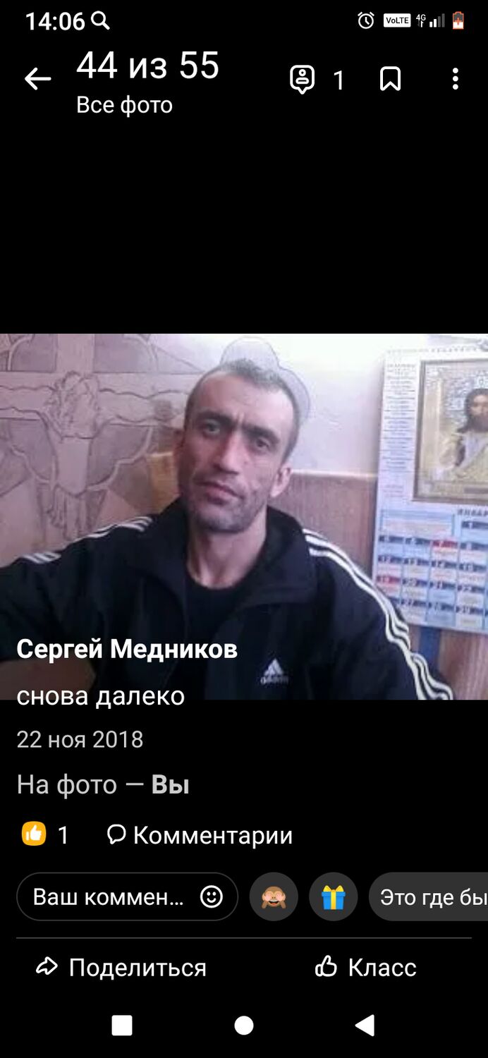 ���������� ������, ���� ������� ������, 52 ����, ������������ ��� ������, ����� � ���������