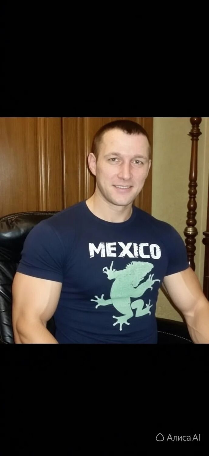 ���� 55918881 ������� ��������, 41 ���, ���� ���������� � ���������