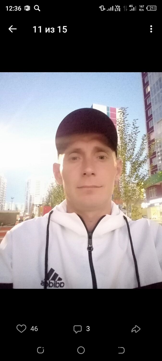 ���� 33977521 ������� �������, 38 ���, ���� ���������� � ������